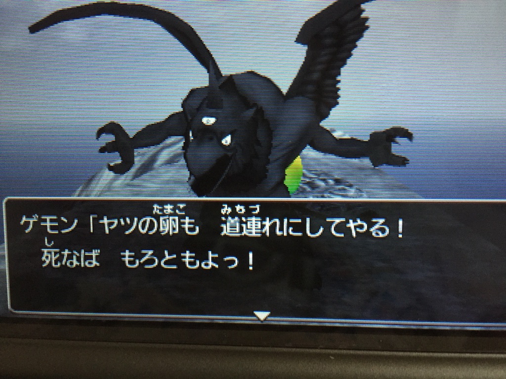 f:id:Zusioumaru:20150910004908j:image f:id:Zusioumaru:20150910004908j:image