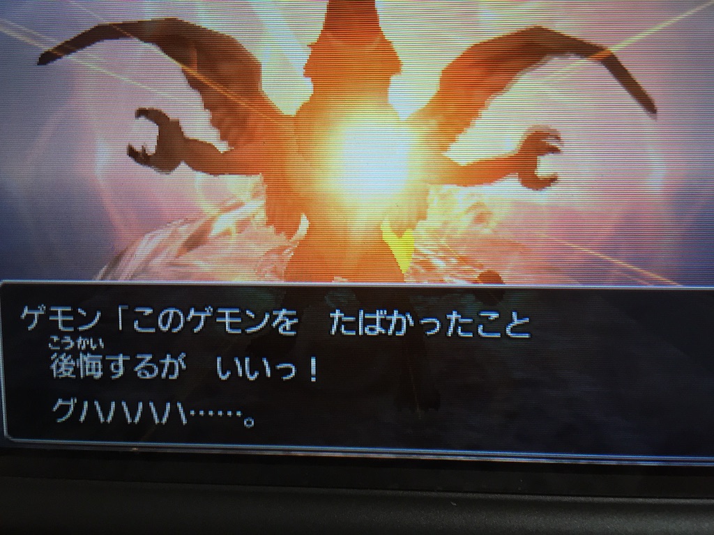 f:id:Zusioumaru:20150910005017j:image f:id:Zusioumaru:20150910005017j:image