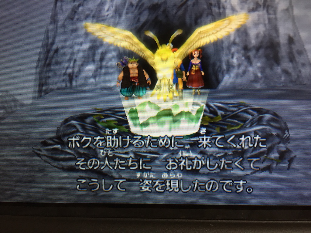 f:id:Zusioumaru:20150910005651j:image f:id:Zusioumaru:20150910005651j:image
