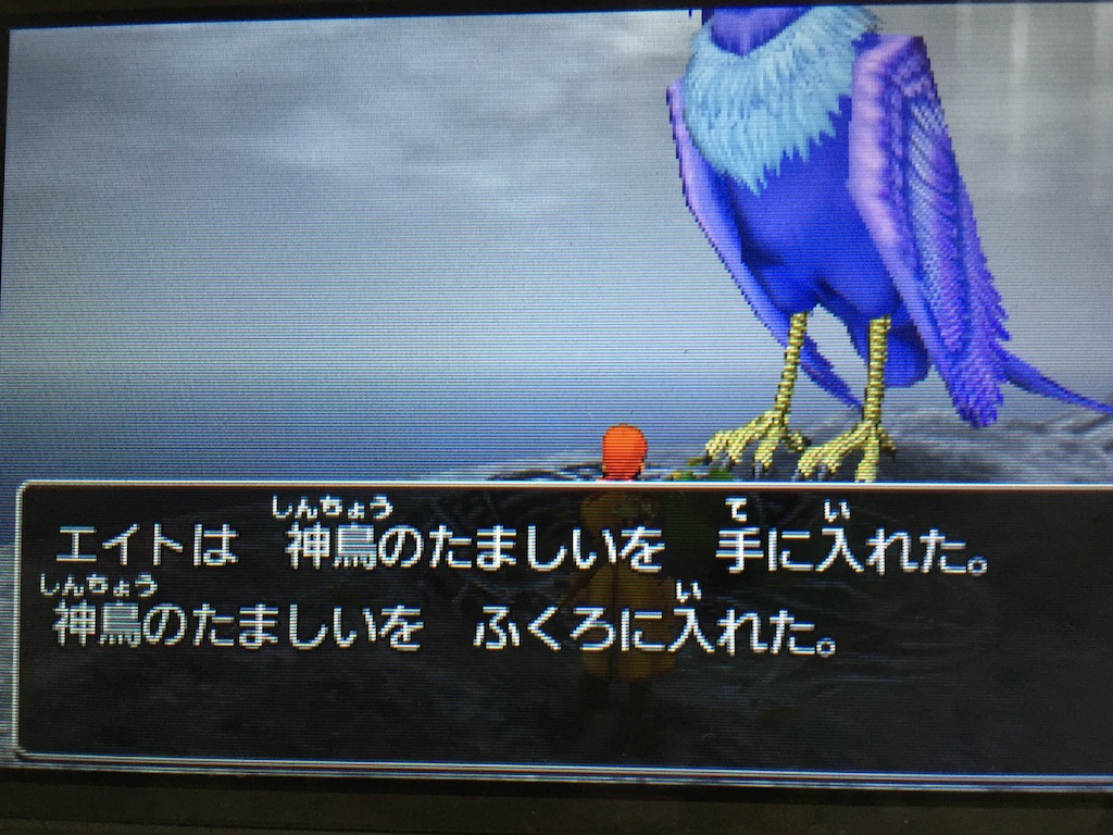 f:id:Zusioumaru:20150910010350j:image f:id:Zusioumaru:20150910010350j:image