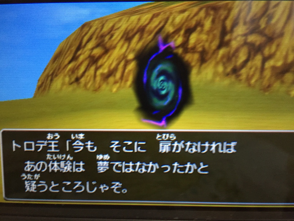 f:id:Zusioumaru:20150910010527j:image f:id:Zusioumaru:20150910010527j:image