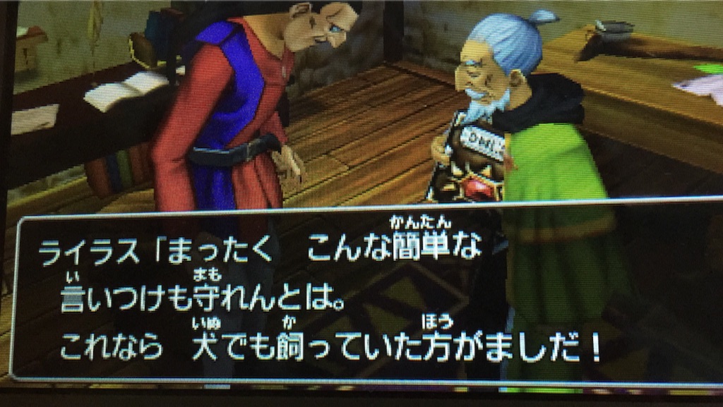 f:id:Zusioumaru:20150910145128j:image f:id:Zusioumaru:20150910145128j:image