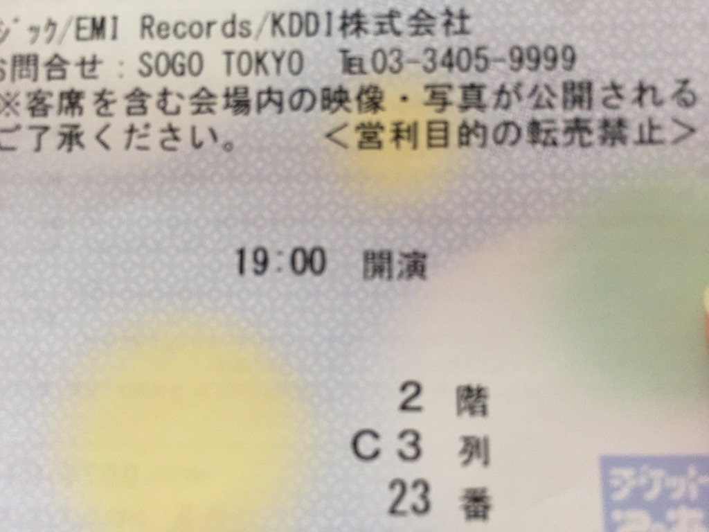 f:id:Zusioumaru:20151107132635j:image f:id:Zusioumaru:20151107132635j:image
