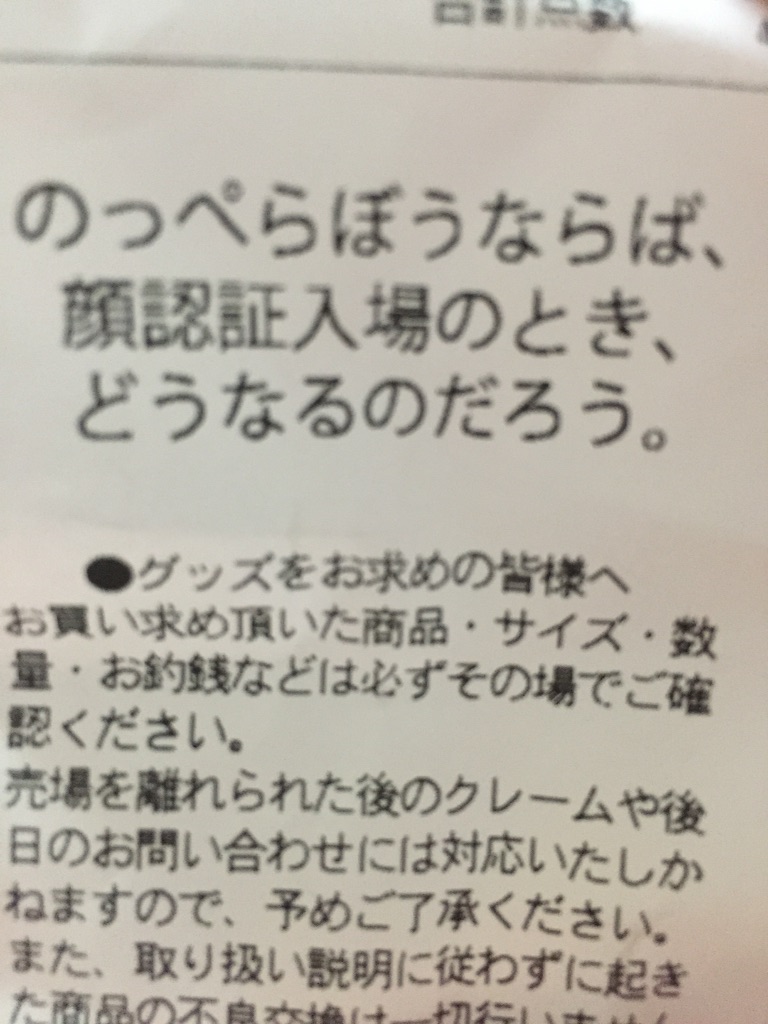 f:id:Zusioumaru:20151107162612j:image f:id:Zusioumaru:20151107162612j:image