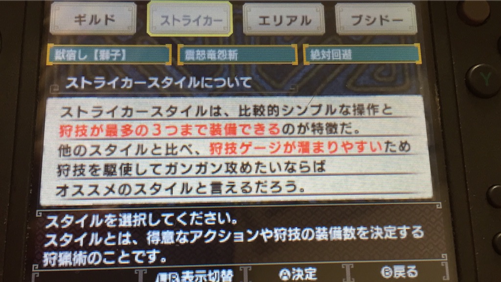f:id:Zusioumaru:20151120204056j:image f:id:Zusioumaru:20151120204056j:image
