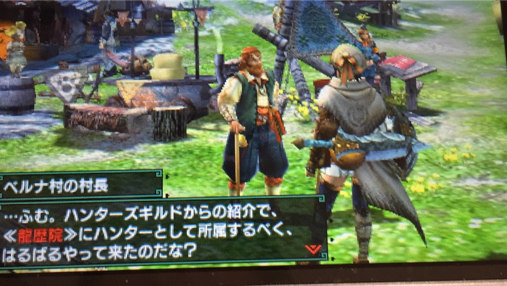 f:id:Zusioumaru:20151129234802j:image f:id:Zusioumaru:20151129234802j:image