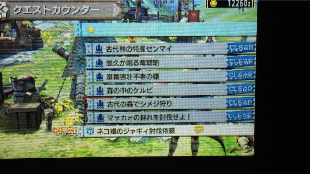 f:id:Zusioumaru:20151130221619j:image f:id:Zusioumaru:20151130221619j:image