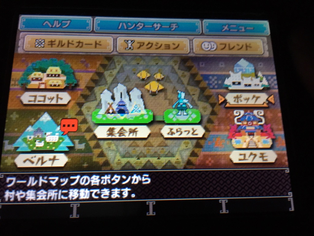 f:id:Zusioumaru:20151130233341j:image f:id:Zusioumaru:20151130233341j:image