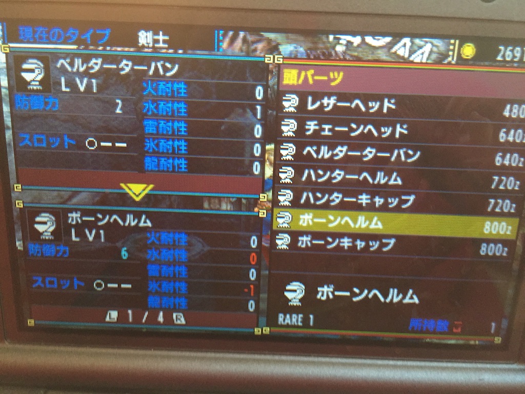 f:id:Zusioumaru:20151201124834j:image f:id:Zusioumaru:20151201124834j:image