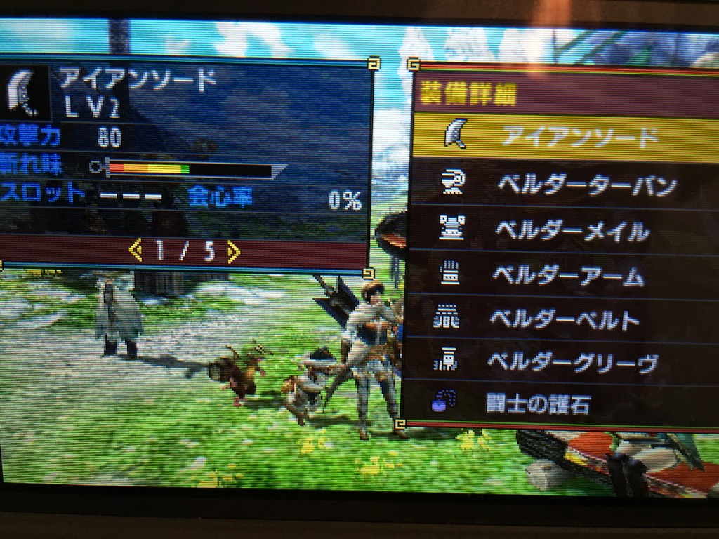 f:id:Zusioumaru:20151201150709j:image f:id:Zusioumaru:20151201150709j:image