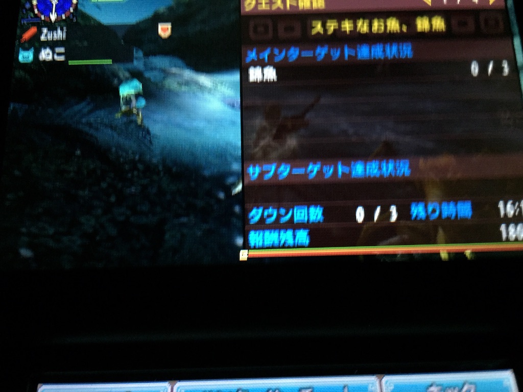 f:id:Zusioumaru:20151204090957j:image f:id:Zusioumaru:20151204090957j:image