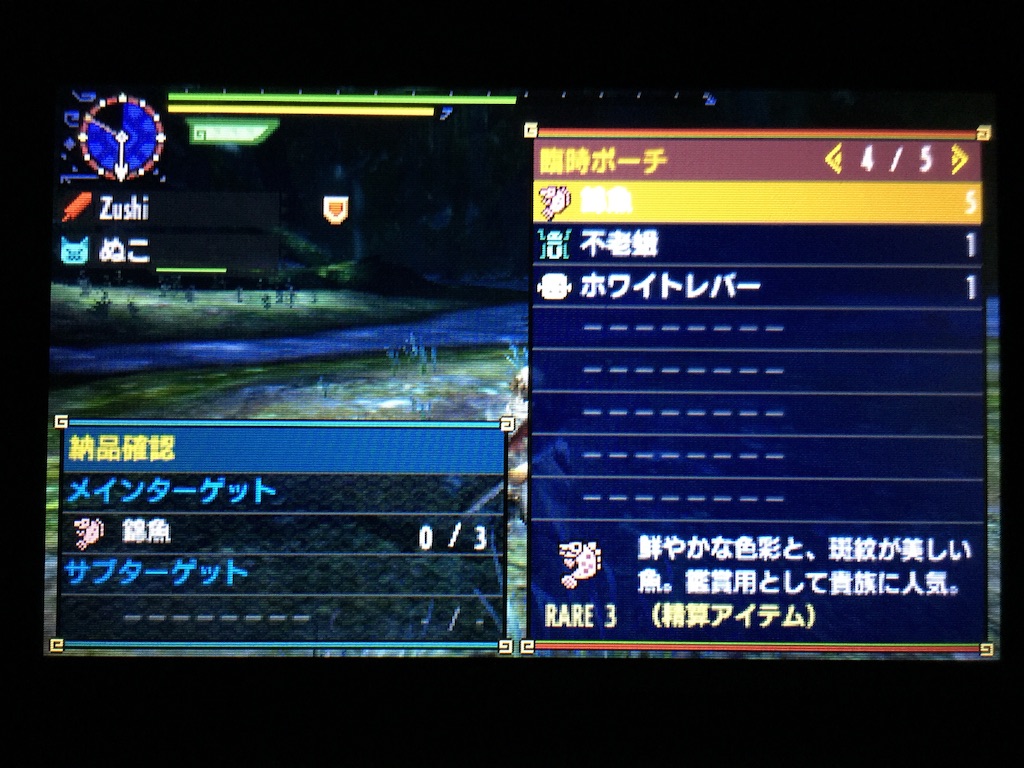 f:id:Zusioumaru:20151204194733j:image f:id:Zusioumaru:20151204194733j:image