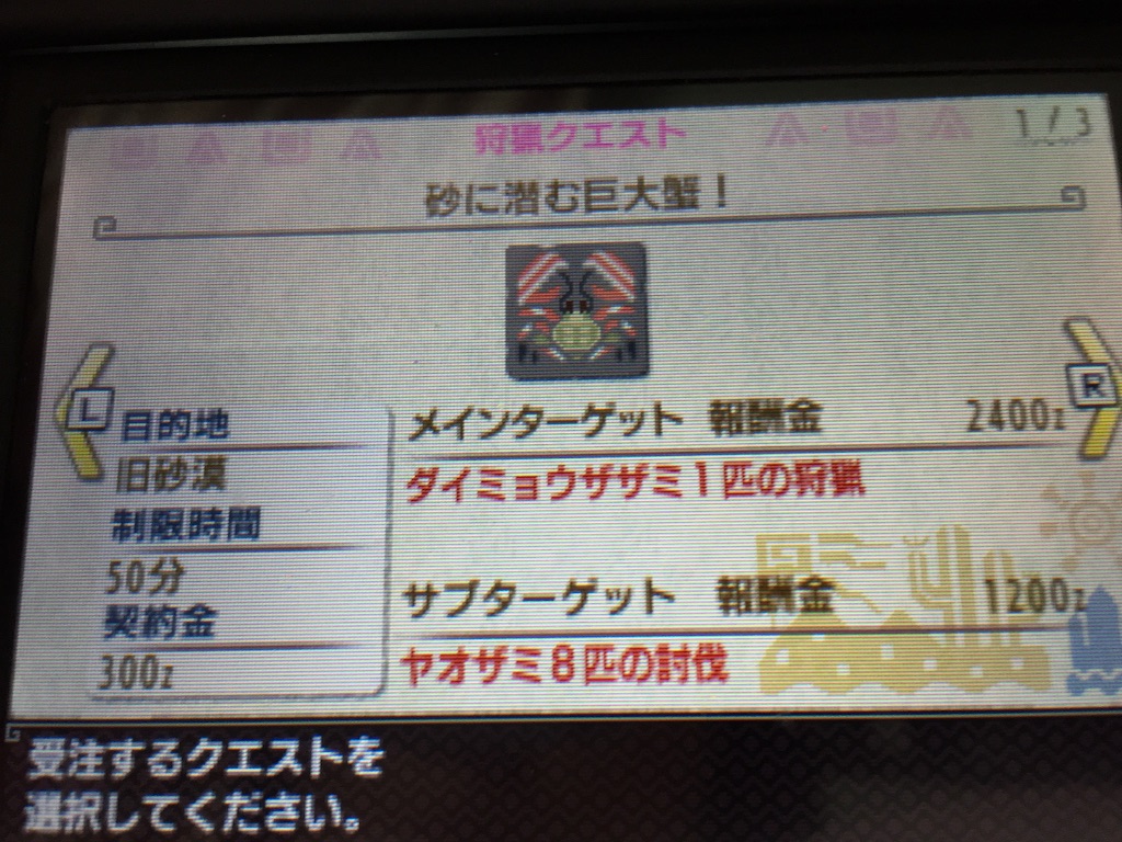 f:id:Zusioumaru:20151204231417j:image f:id:Zusioumaru:20151204231417j:image