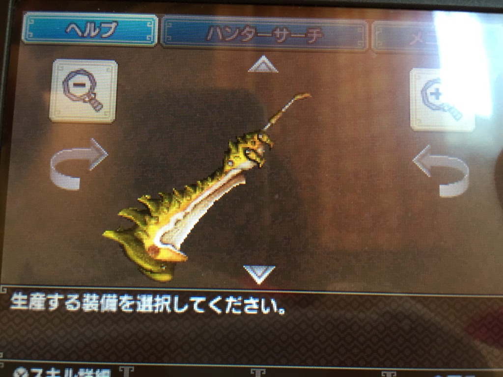 f:id:Zusioumaru:20151205142107j:image f:id:Zusioumaru:20151205142107j:image