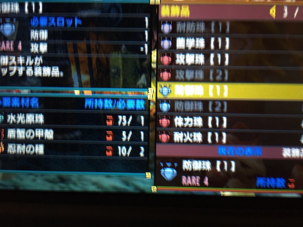 f:id:Zusioumaru:20151205160002j:image f:id:Zusioumaru:20151205160002j:image
