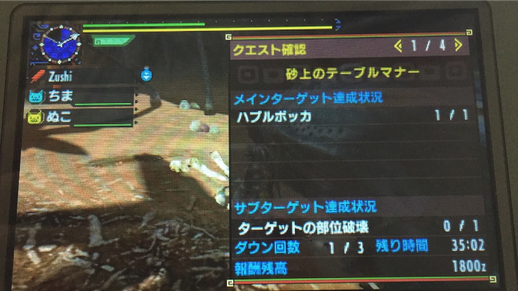 f:id:Zusioumaru:20151207101527j:image f:id:Zusioumaru:20151207101527j:image
