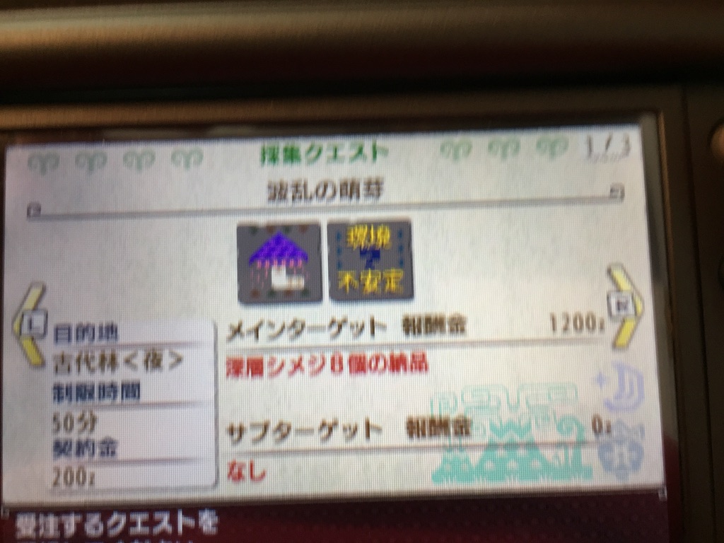 f:id:Zusioumaru:20151207132355j:image f:id:Zusioumaru:20151207132355j:image