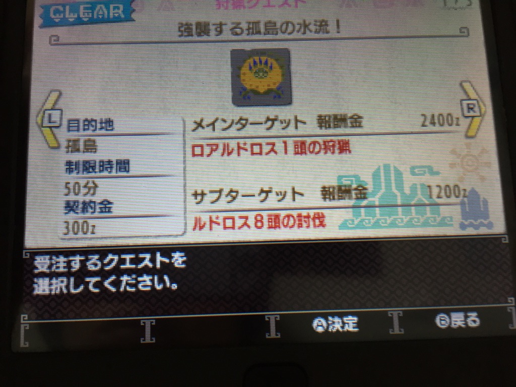 f:id:Zusioumaru:20151207171527j:image f:id:Zusioumaru:20151207171527j:image