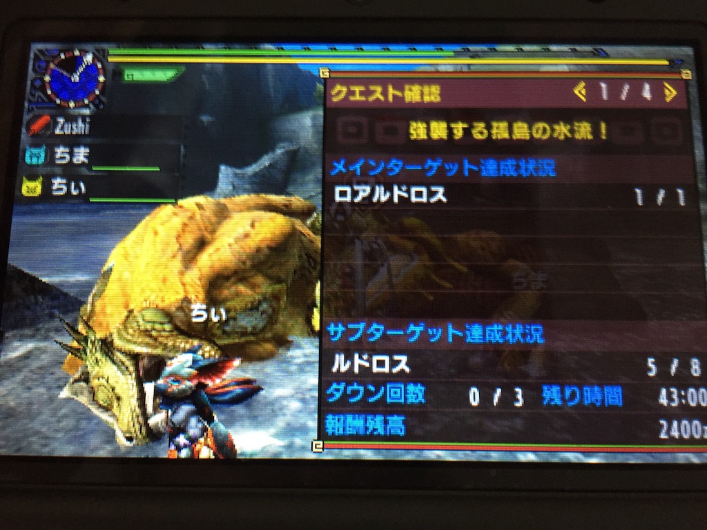 f:id:Zusioumaru:20151207173921j:image f:id:Zusioumaru:20151207173921j:image