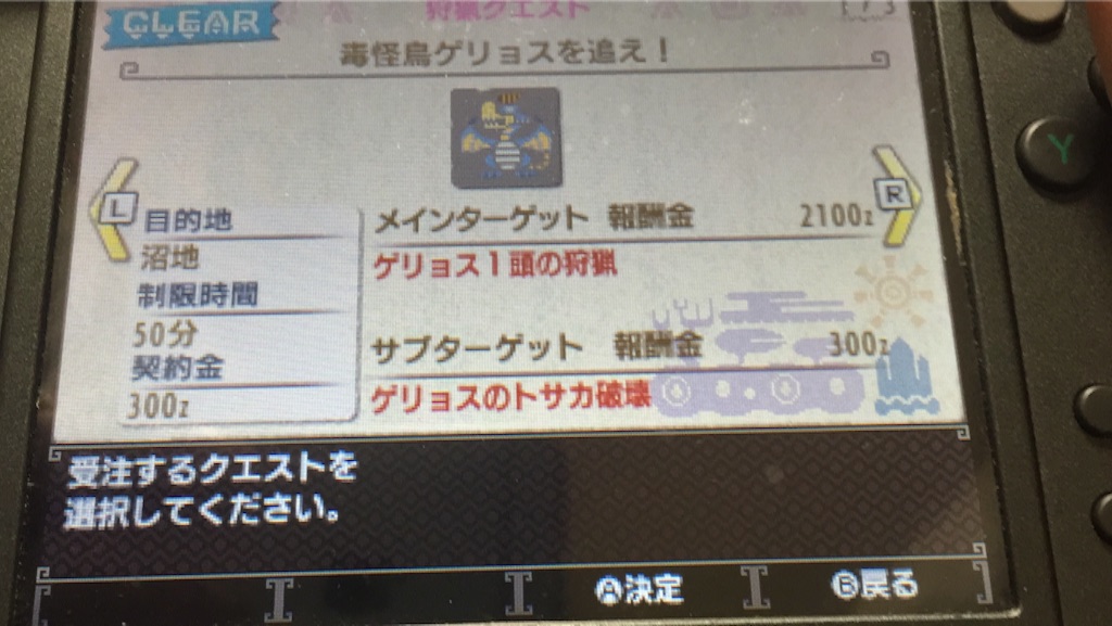 f:id:Zusioumaru:20151207210238j:image f:id:Zusioumaru:20151207210238j:image