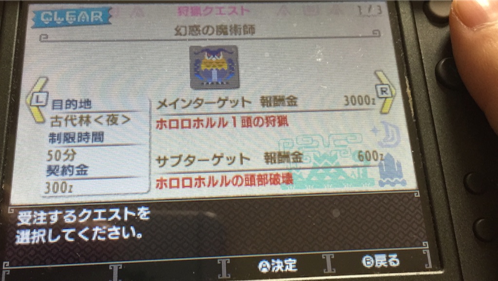 f:id:Zusioumaru:20151207214854j:image f:id:Zusioumaru:20151207214854j:image
