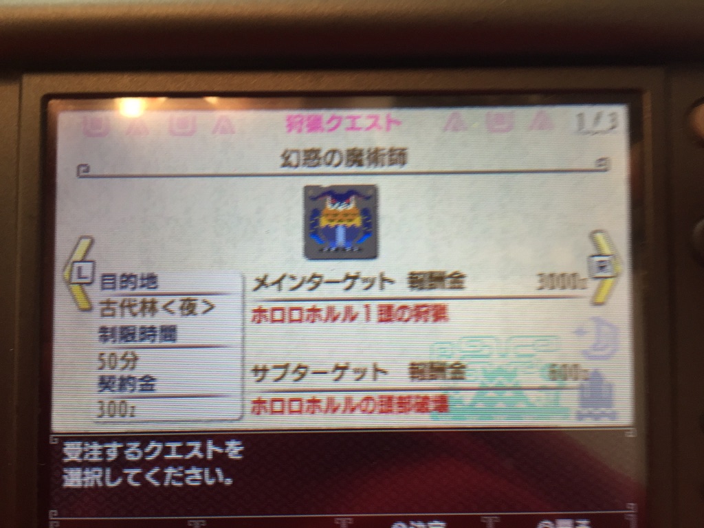 f:id:Zusioumaru:20151210132619j:image f:id:Zusioumaru:20151210132619j:image