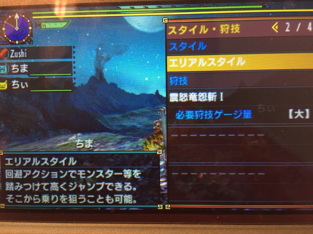 f:id:Zusioumaru:20151210132944j:image f:id:Zusioumaru:20151210132944j:image