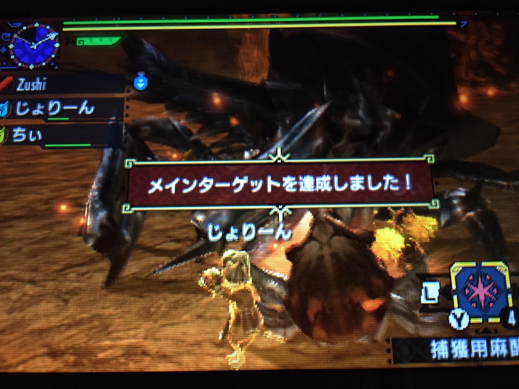 f:id:Zusioumaru:20151213091539j:image f:id:Zusioumaru:20151213091539j:image