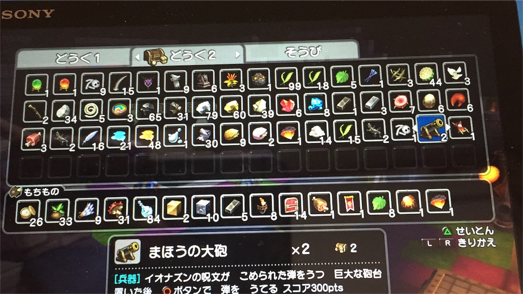 f:id:Zusioumaru:20160211174828j:image f:id:Zusioumaru:20160211174828j:image