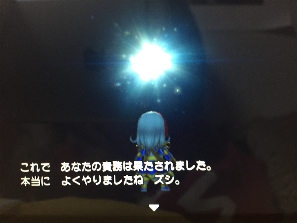 f:id:Zusioumaru:20160211184719j:image f:id:Zusioumaru:20160211184719j:image