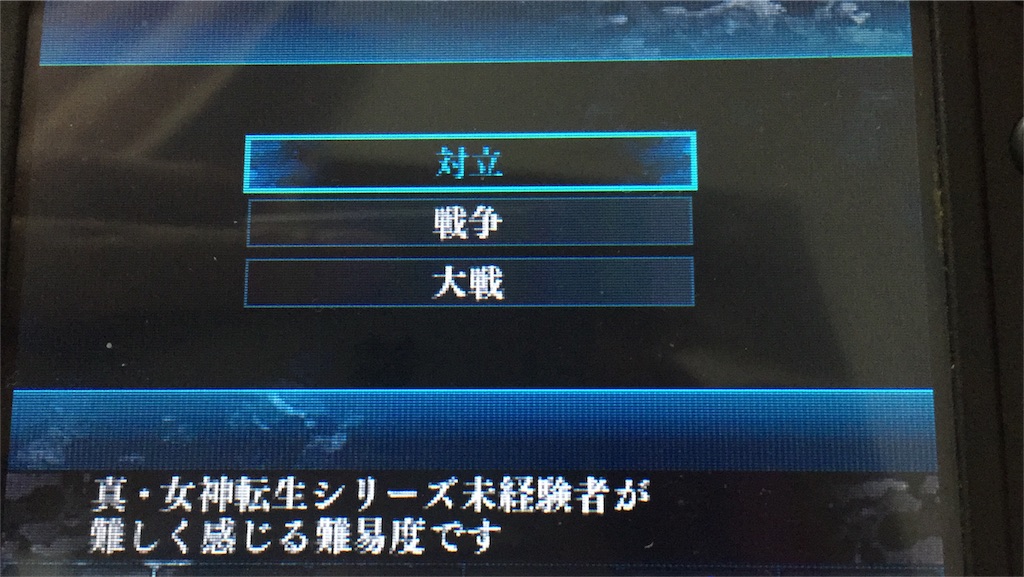 f:id:Zusioumaru:20160213210822j:image f:id:Zusioumaru:20160213210822j:image