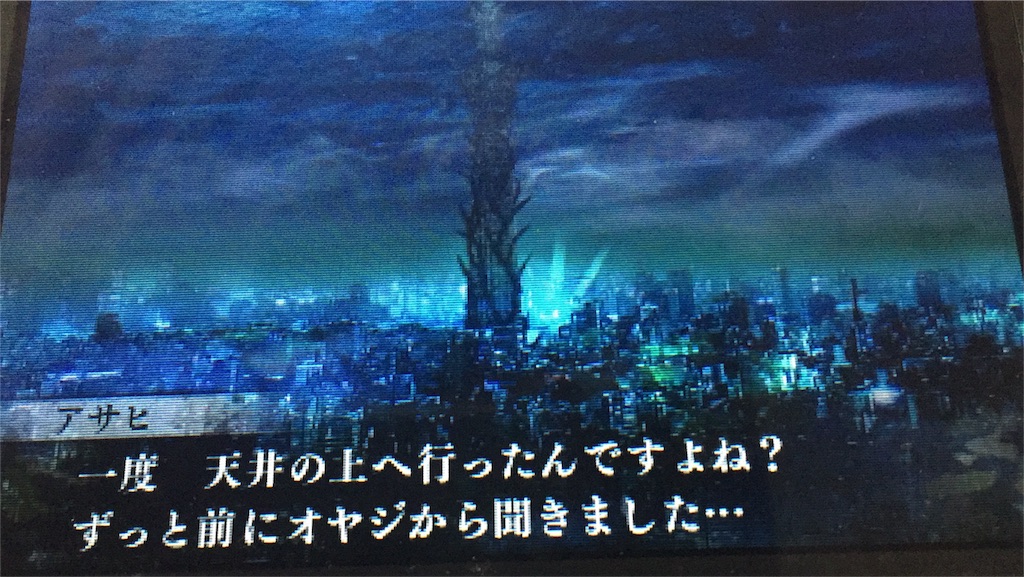 f:id:Zusioumaru:20160213231013j:image f:id:Zusioumaru:20160213231013j:image