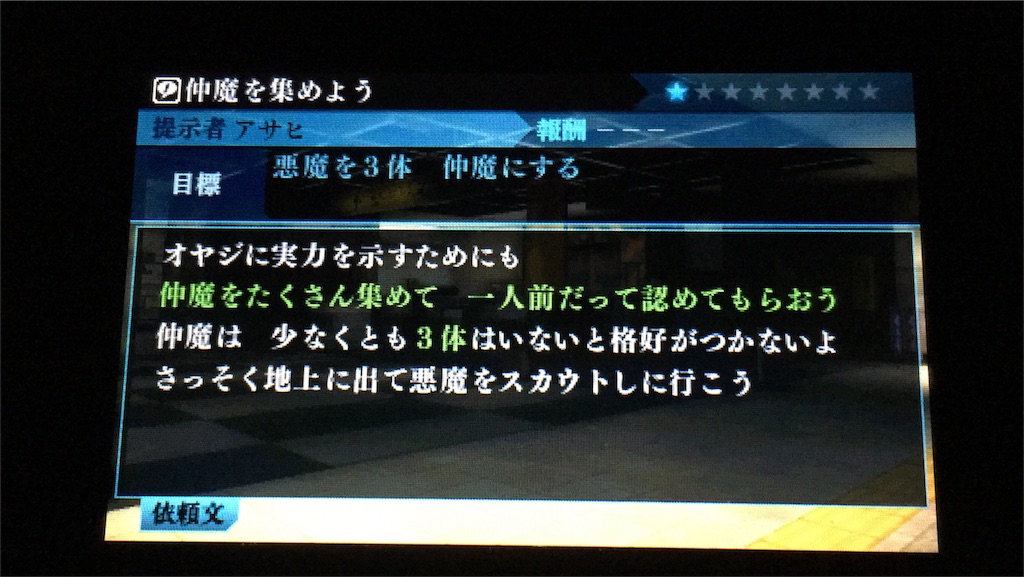 f:id:Zusioumaru:20160214103847j:image f:id:Zusioumaru:20160214103847j:image