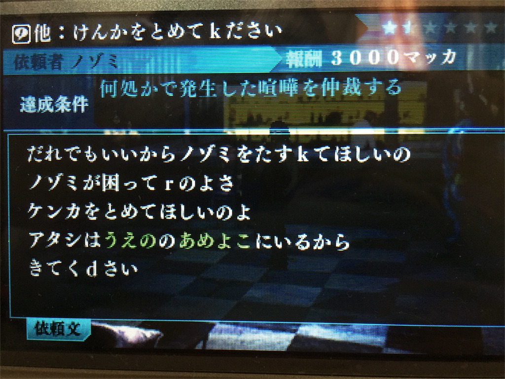 f:id:Zusioumaru:20160214203925j:image f:id:Zusioumaru:20160214203925j:image