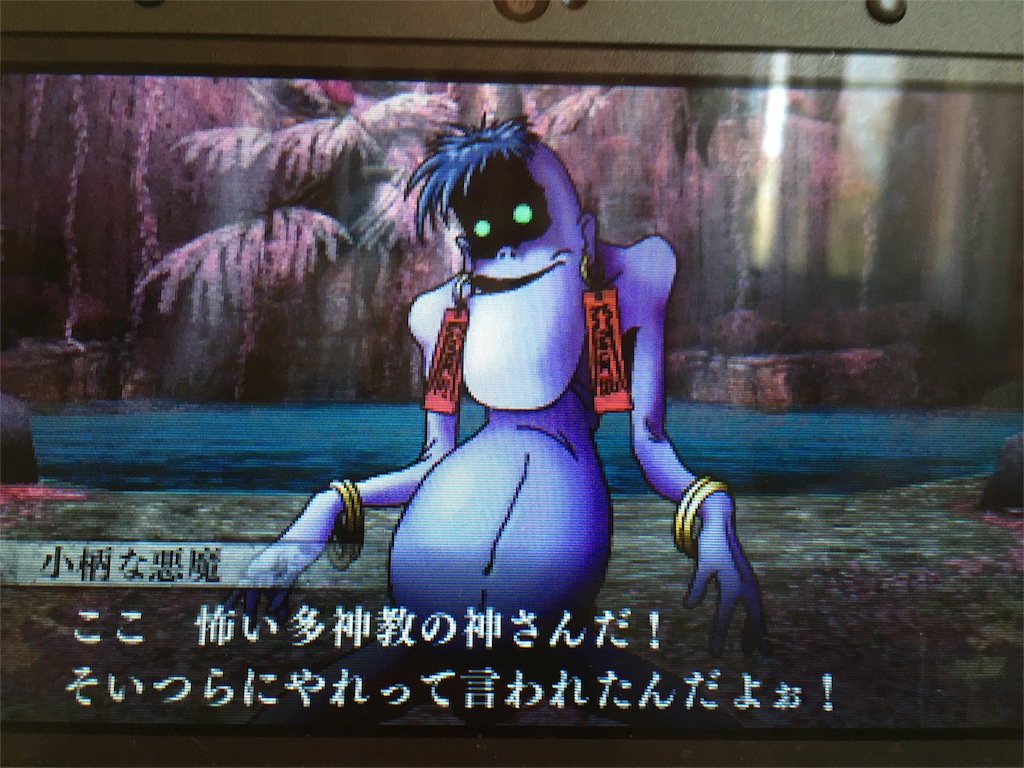 f:id:Zusioumaru:20160215060934j:image f:id:Zusioumaru:20160215060934j:image