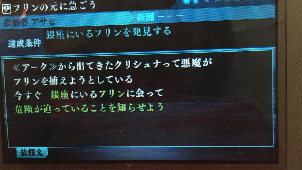 f:id:Zusioumaru:20160226000622j:image f:id:Zusioumaru:20160226000622j:image