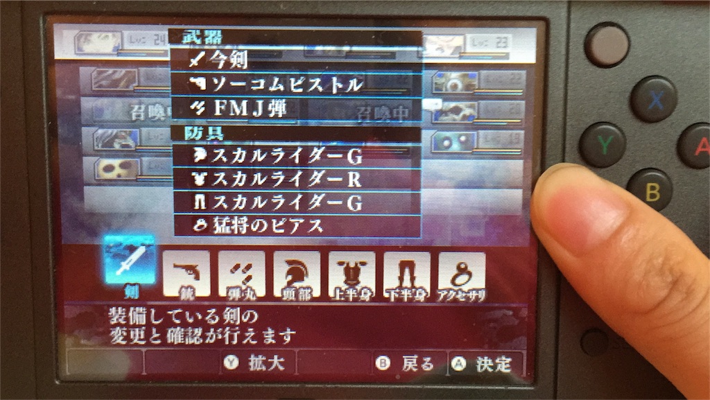 f:id:Zusioumaru:20160226114149j:image f:id:Zusioumaru:20160226114149j:image