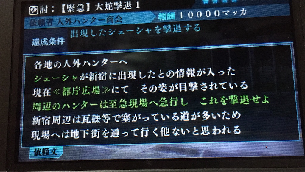 f:id:Zusioumaru:20160304133748j:image f:id:Zusioumaru:20160304133748j:image