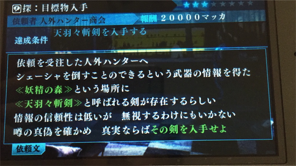 f:id:Zusioumaru:20160304223206j:image f:id:Zusioumaru:20160304223206j:image