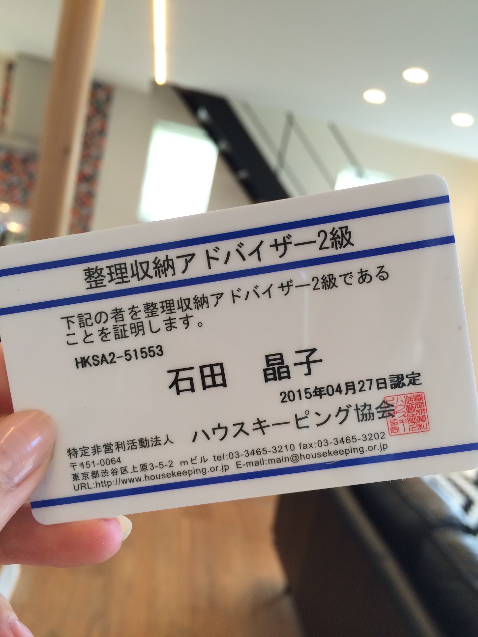 f:id:a-ishida:20150621102652j:image f:id:a-ishida:20150621102652j:image