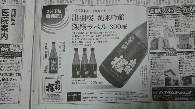 f:id:a-kiraku:20150221141212j:plain