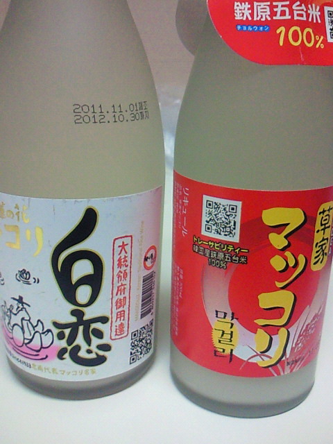 f:id:a-kuma3:20120128232708j:image:w200 f:id:a-kuma3:20120128232708j:image:w200