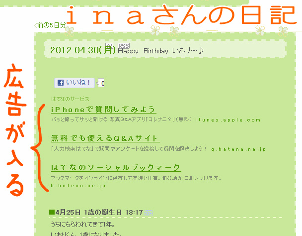 f:id:a-kuma3:20120501121252j:image f:id:a-kuma3:20120501121252j:image