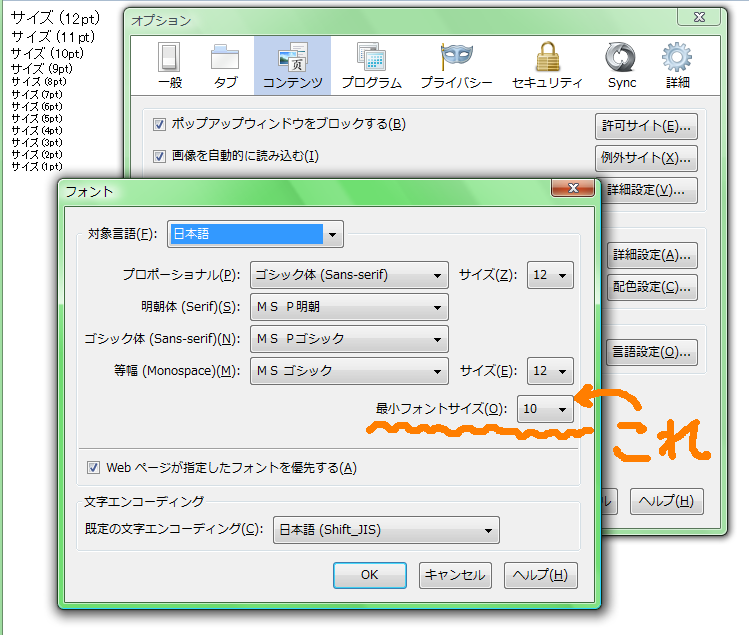 f:id:a-kuma3:20130117090218p:image f:id:a-kuma3:20130117090218p:image
