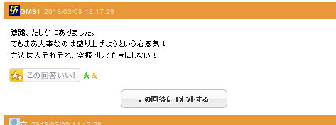 f:id:a-kuma3:20131117214505p:image f:id:a-kuma3:20131117214505p:image