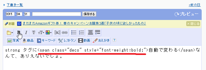 f:id:a-kuma3:20150421111905p:image