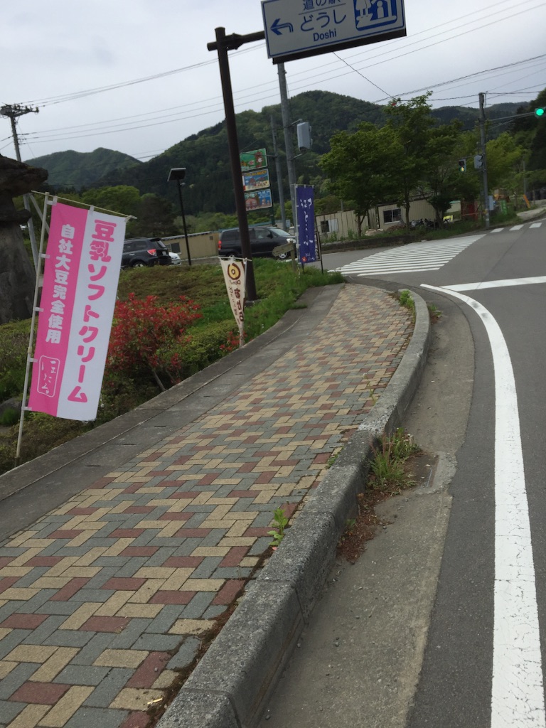 f:id:a-nash:20160507204102j:image f:id:a-nash:20160507204102j:image
