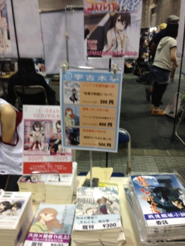 f:id:a-park:20150621105903j:image