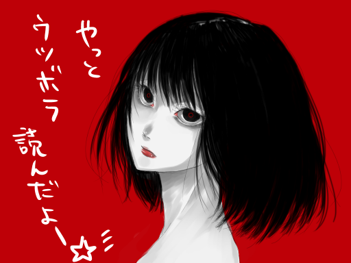 f:id:a0135:20120315014350p:image:w360 f:id:a0135:20120315014350p:image:w360