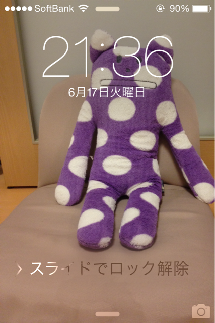 f:id:a10o:20140617213824j:plain f:id:a10o:20140617213824j:plain